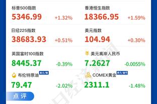 开云app最新官方下载安卓截图4